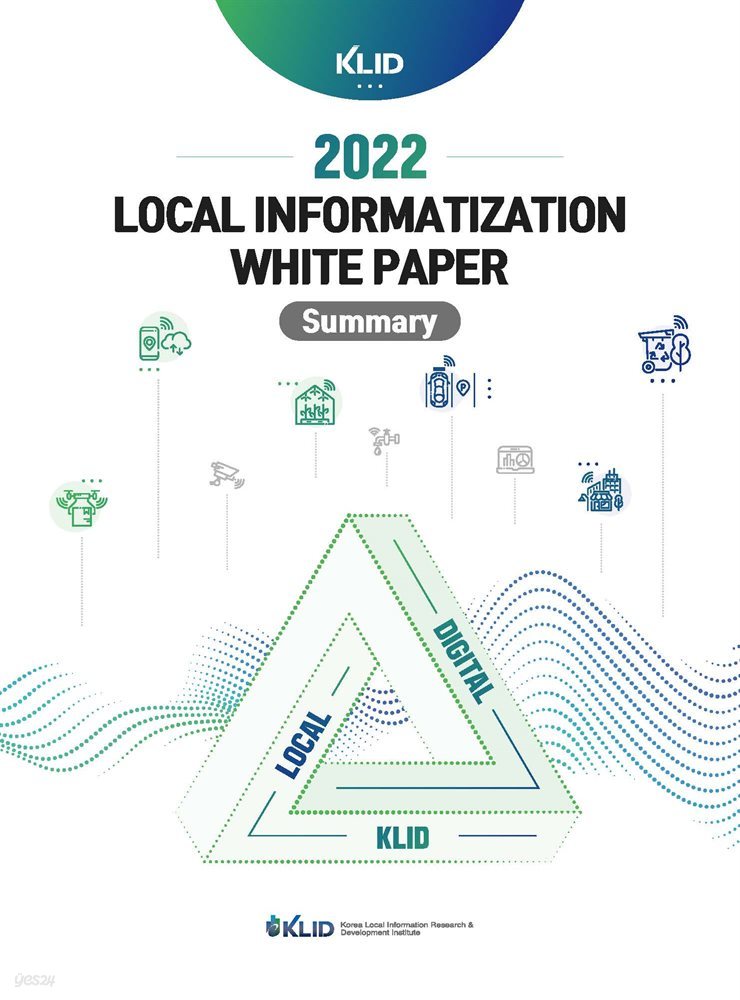 2022 LOCAL INFORMATIZATION WHITE PAPER summary