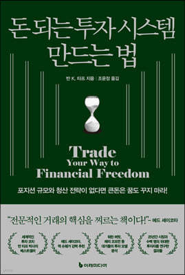 책 정보