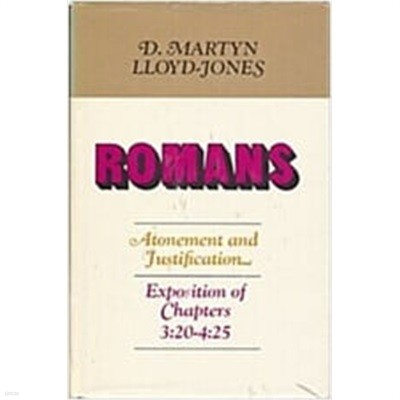 Romans: Atonement & Justification An Exposition of Chapters 3: 20 - 4: 35 (Hardcover)