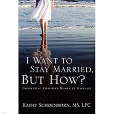 I Want to Stay Married, But How?: Empowering Christian Women in Marriage