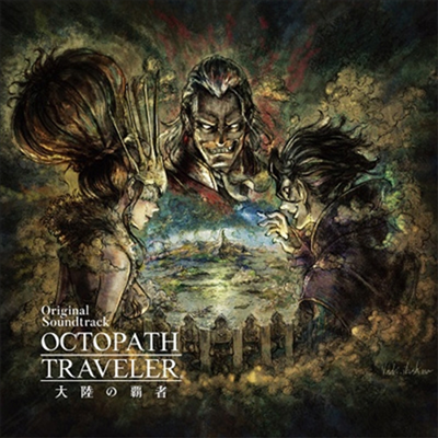 Nishiki Yasunori (ϽŰ ߽븮) - Octopath Traveler  (н Ʈ  ) (3CD) (Soundtrack)