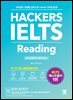 Ŀ ̿  Hackers IELTS Reading