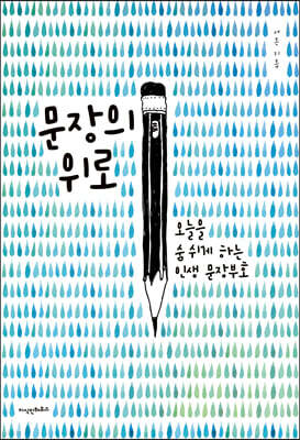책 정보