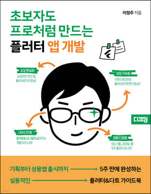 책 정보