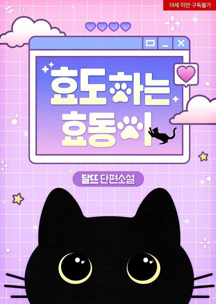 효동상사 이미지