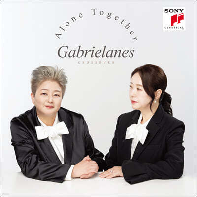 가브리엘라네스 (Gabrielanes) - Alone Together