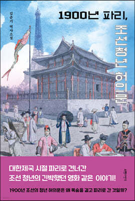 책 정보