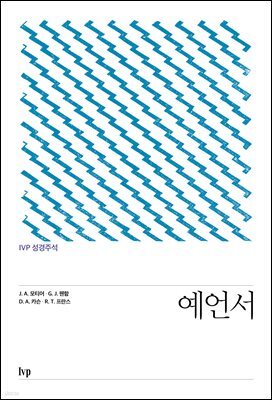 책 정보