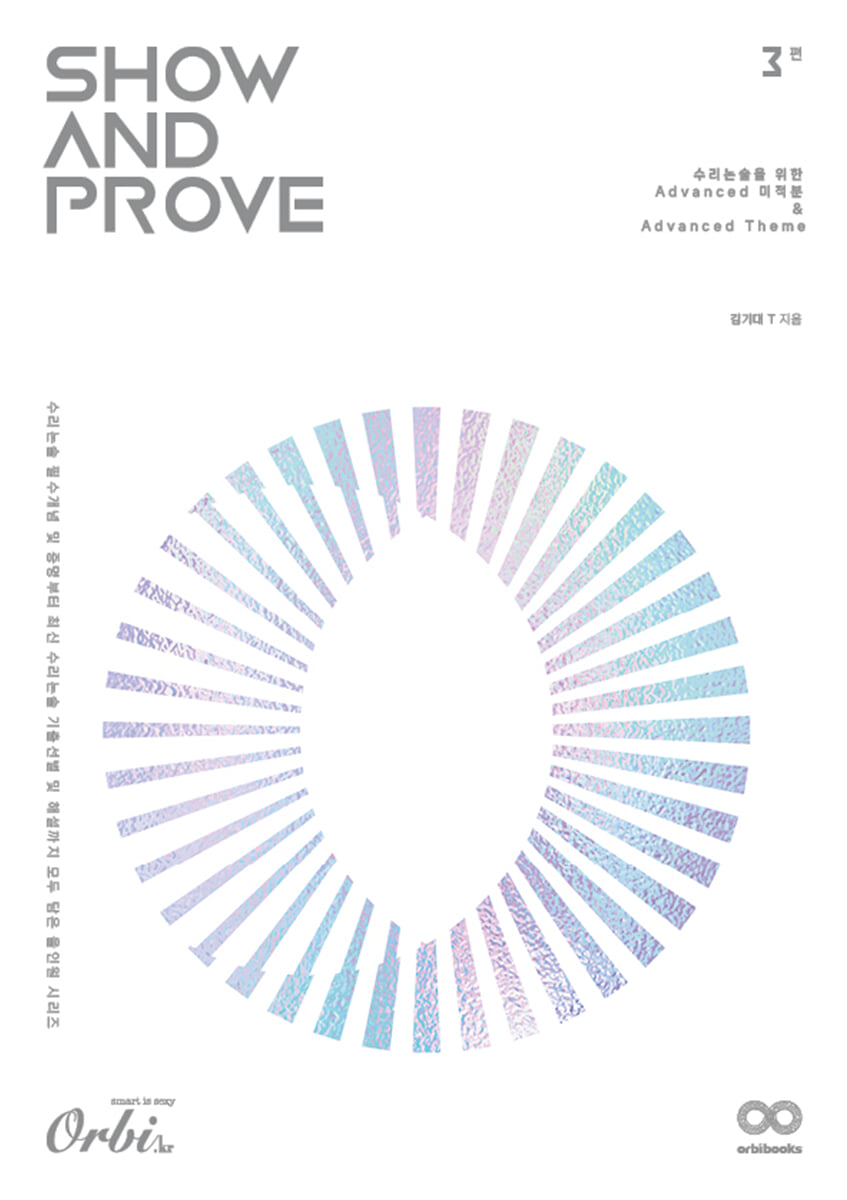Show and Prove 3