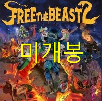 [미개봉] 비프리 (B-Free) - Free The Beast (CD)