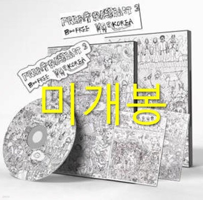 [미개봉] 비프리 (B-Free) - Free The Beast (CD)