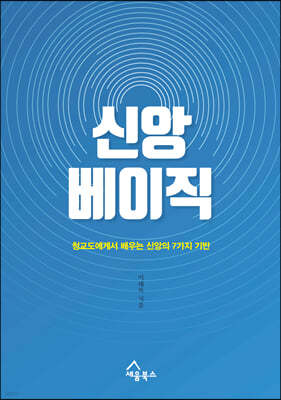 책 정보