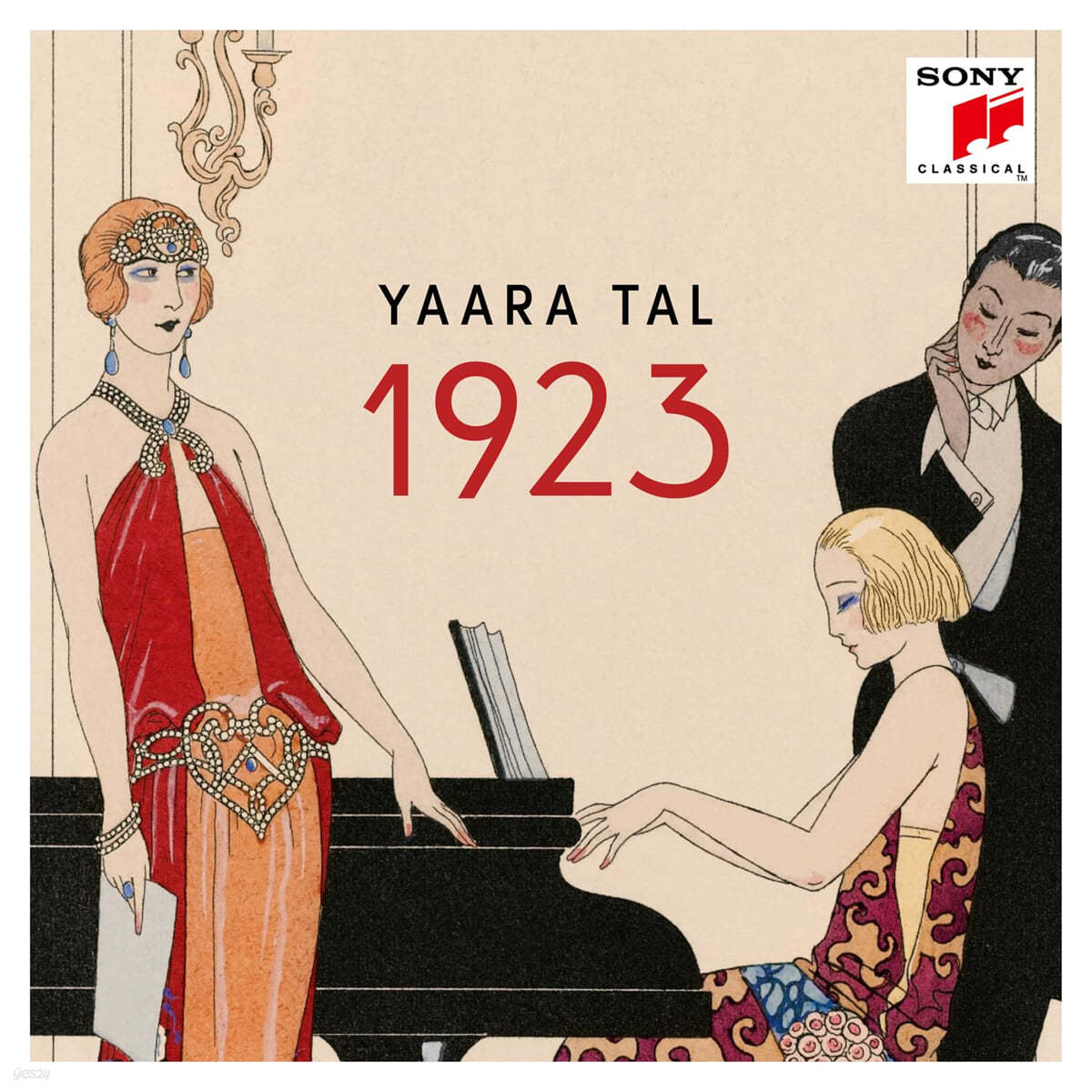 Yaara Tal 야라 탈 & 안드레아스 그뢰투이젠이 연주하는 1923년 작곡된 음악들 (1923)