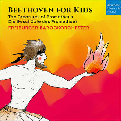 Freiburger Barockorchester 어린이를 위한 베토벤 - 프로메테우스의 창조물 (Beethoven for Kids: Prometheus)