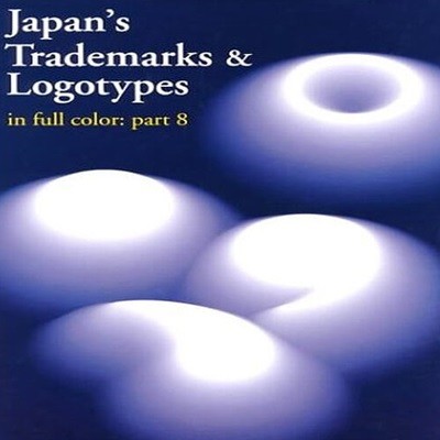 Japan‘s Trademarks & Logotypes in Full Color : part 8