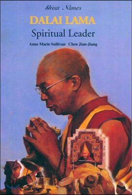 Dalai Lama