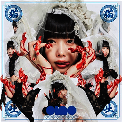 Ado (아도) - ウタの歌 One Piece Film Red (CD) | Ado - 예스24