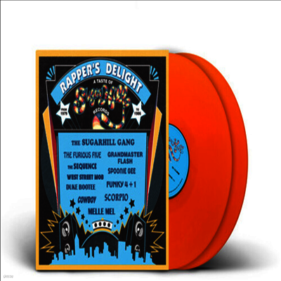 Various Artists — Rapper’s Delight: A Taste Of Sugar Hill Records 1979-1986 앨범 커버