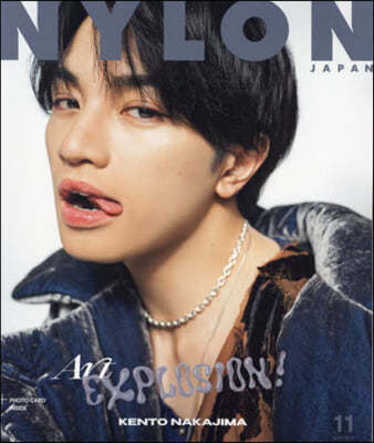 NYLON JAPAN(ʫ󫸫ѫ 2023Ҵ11