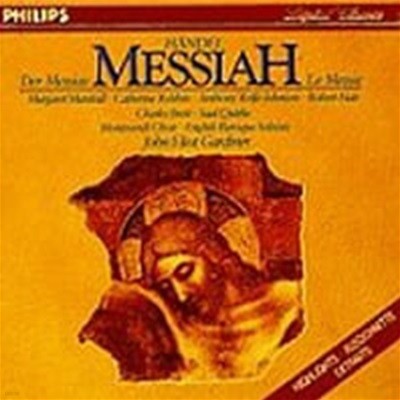John Eliot Gardiner / 헨델 : 메시아 - 하이라이트 (Handel : Messiah - Highlights) (DP0163)