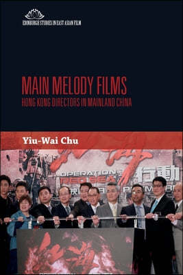 Main Melody Films: Hong Kong Directors in Mainland China