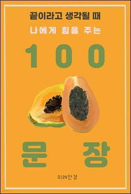 ̶     ִ 100 