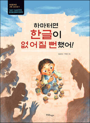 도서명 표기