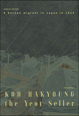 Koo Hakyoung, the Yeot Seller