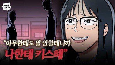 소녀재판 1-2 (실사진첨부/업소도서/설명참조)코믹갤러리