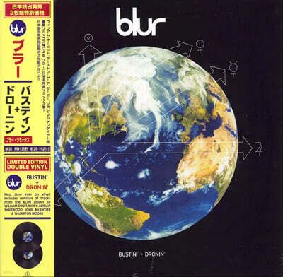 Blur (블러) — Bustin' + Dronin' 앨범 커버