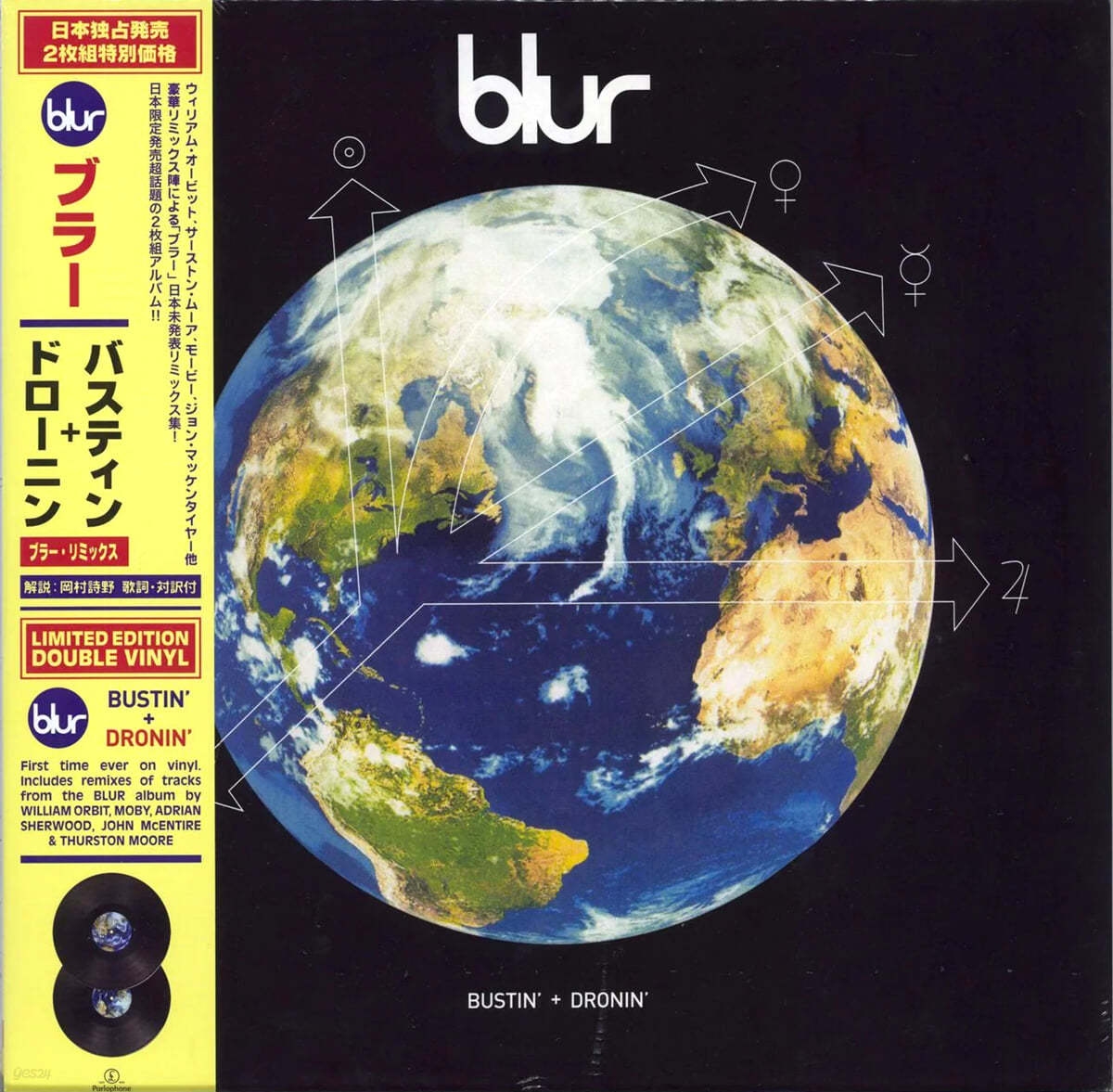 Blur (블러) - Bustin' + Dronin' [2LP]