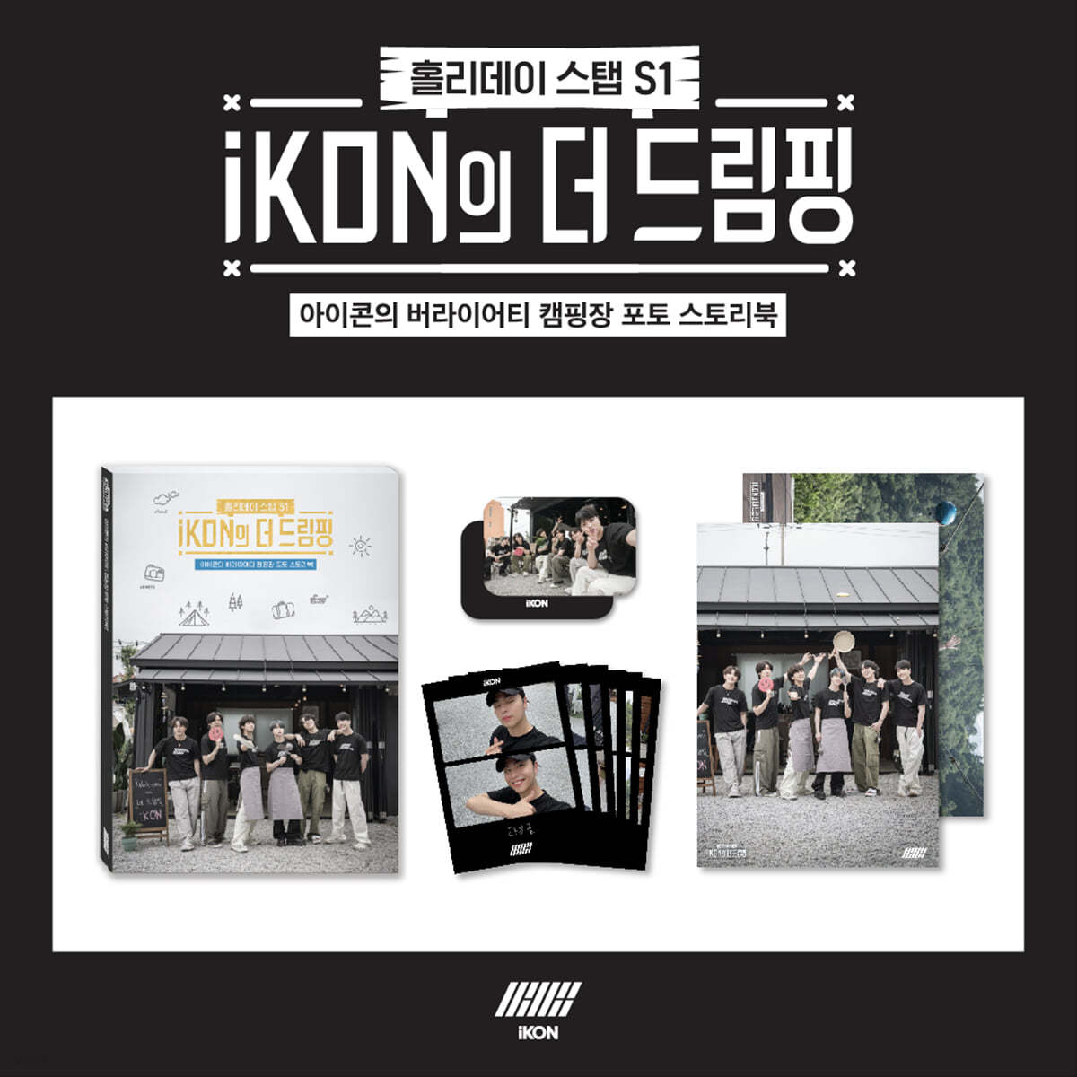 [iKON의 더 드림핑] PHOTOBOOK