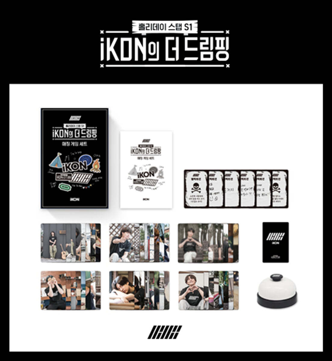 [iKON의 더 드림핑] MATCHING GAME SET