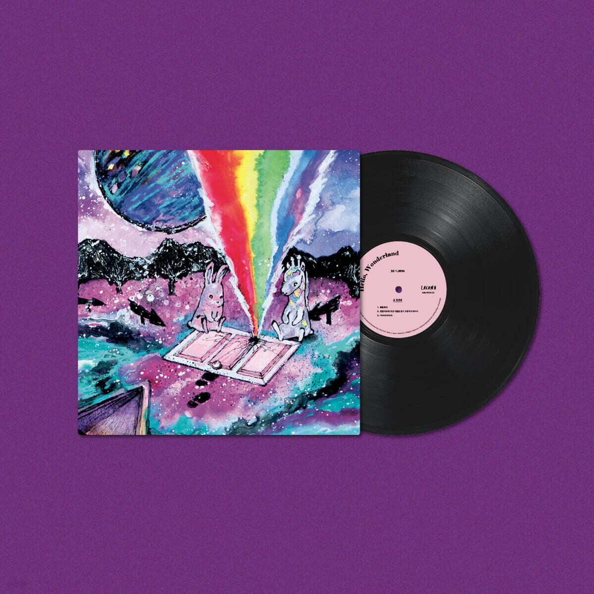 【未開封】Lacuna 라쿠나 EP Hello,Wonderland レコード 라쿠나 (Lacuna) - Hello, Wonderland [LP] - 예스24