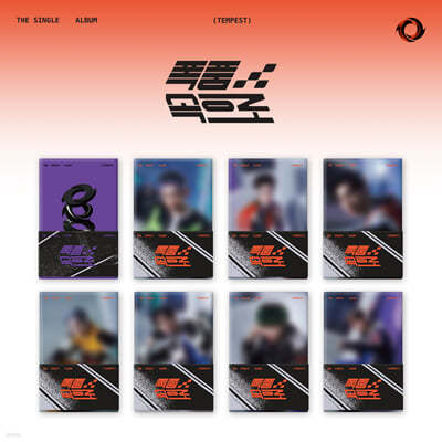 템페스트 (TEMPEST) - 1st Single Album '폭풍 속으로' [POCA ALBUM] [버전 8종 중 1종 랜덤 발송]