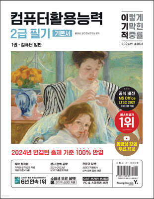 도서명 표기