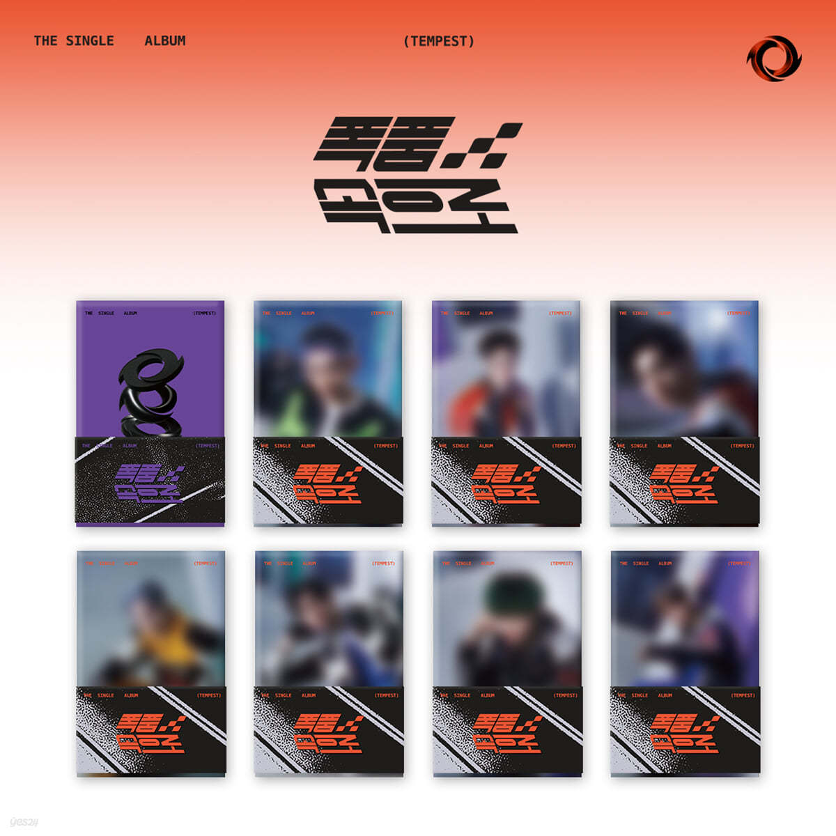 템페스트 (TEMPEST) - 1st Single Album '폭풍 속으로' [POCA ALBUM] [8종 SET]