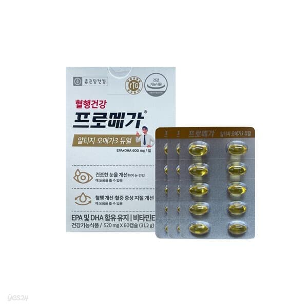 종근당건강 프로메가 알티지 오메가3 듀얼 520mg x 60캡슐