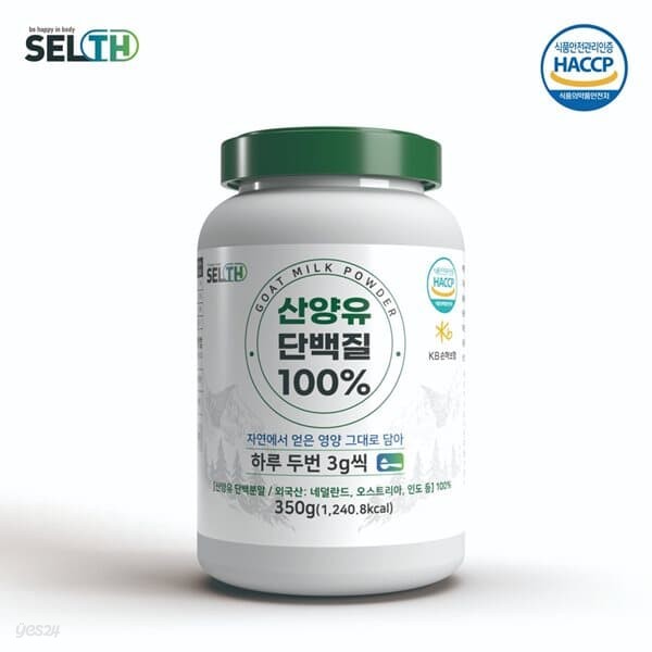 SELTH 산양유단백질 100% 350g