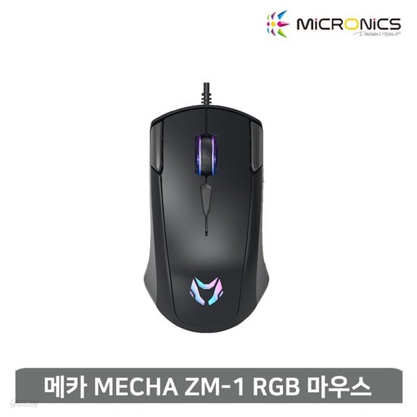 마이크로닉스 MECHA ZM-1 RGB 게이밍 마우스 [유선 광 마우스 / 16000DPI / HUANO 스위치 / 전용 소프트웨어 / RGB효과 / 워런티2년]
