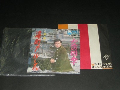 Mori Shinichi 모리 신이치 -  女の四季 (여자의 사계)  港町ブル?ス (항구 블루스) EP음반,,,,LP와 비교하세요