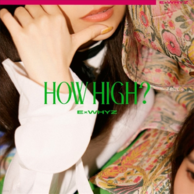 ExWHYZ (ͽ) - How High? (CD+DVD)