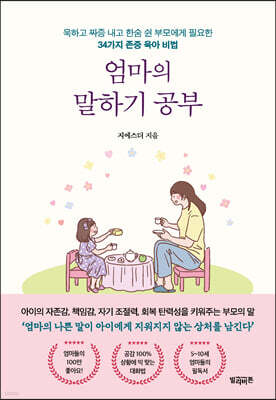 책 정보