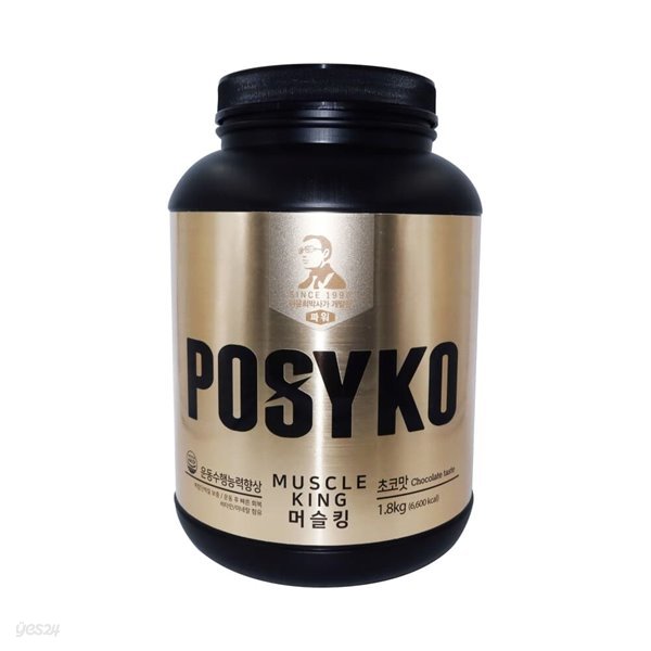 [파시코] 머슬킹(초코) 1.8kg / 단백질 헬스보충제 프로틴