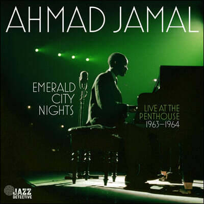 Ahmad Jamal — Emerald City Nights Vol. 1: 1963-64년 펜트하우스 미공개 라이브 레코딩 앨범 커버