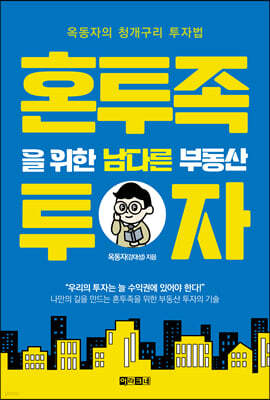 책 정보