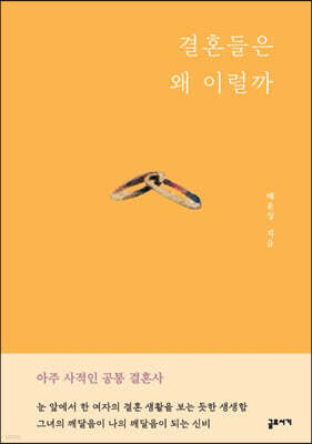 책 정보