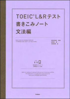 TOEIC L&Rƫ 