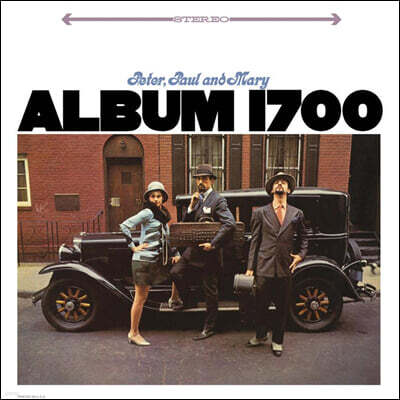 Peter, Paul & Mary (피터, 폴 앤 메리) — Album 1700 앨범 커버