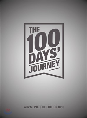  (WINNER) - WIN's Epilogue Edition DVD : The 100 Days' Journey
